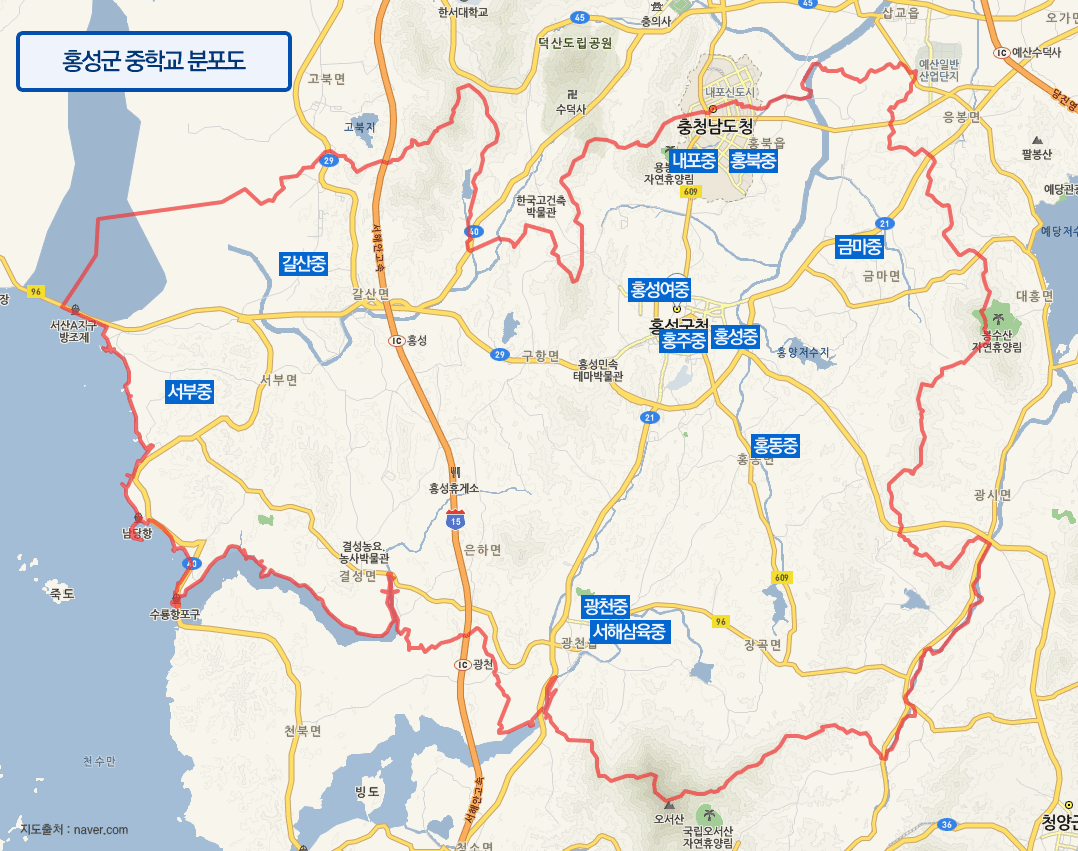홍성군 중학교 분포도(서부중, 갈산중, 내포중, 홍성여중, 홍주중, 홍성중, 금마중, 홍동중, 결성중, 광흥중, 광천중, 서해삼육중)